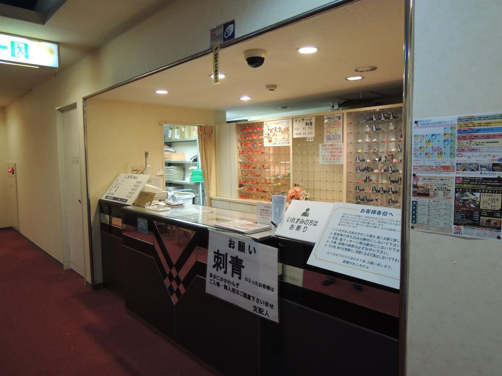 Hikone Biwako Hotel Екстериор снимка